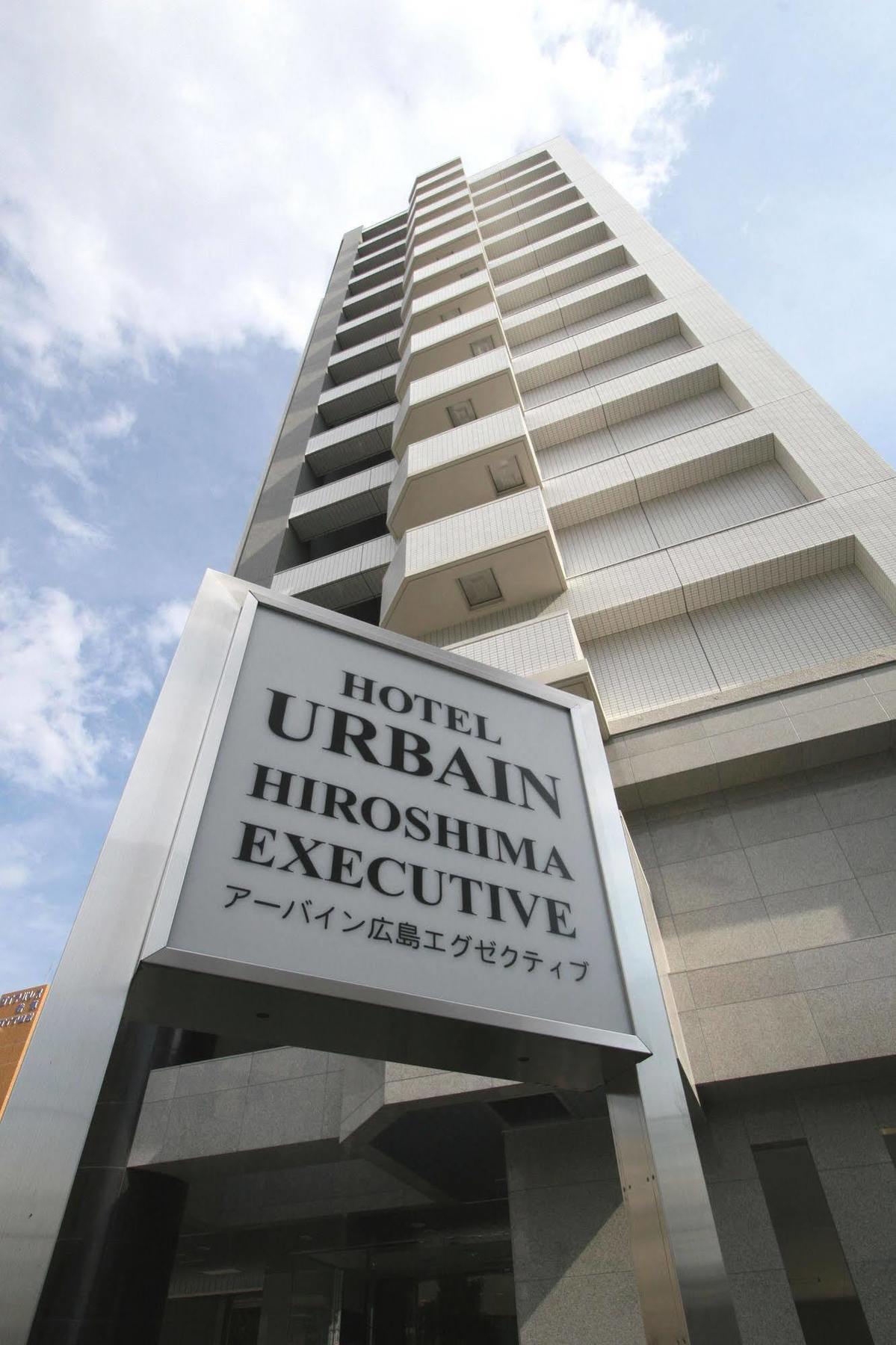 Отель Urbain Hiroshima Executive Экстерьер фото